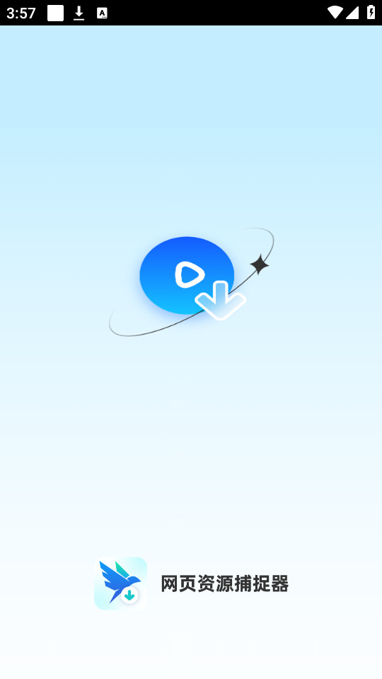 ��ҳ��Դ��׽��appv3.0.0��ͼ4