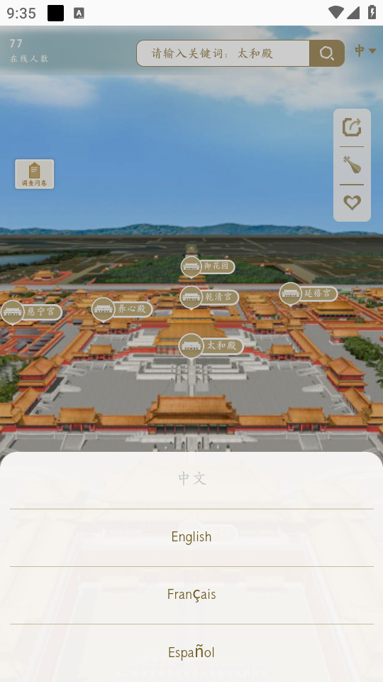 ȫ���ʹ�3d�����ͼ��ͼ10
