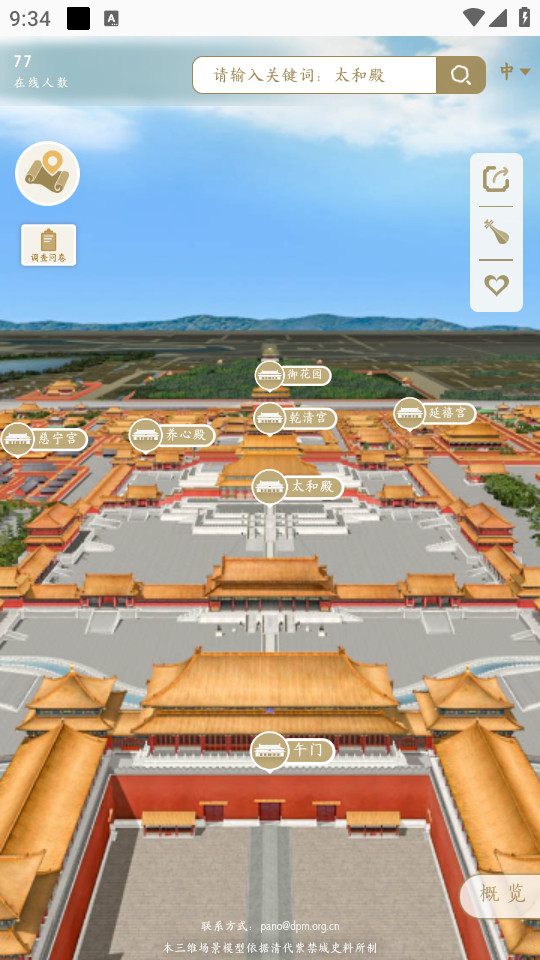 ȫ���ʹ�3d�����ͼ��ͼ8