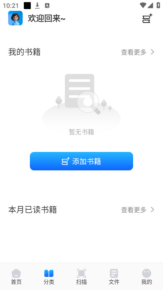 ���������Ӧ��v1.1��ͼ0