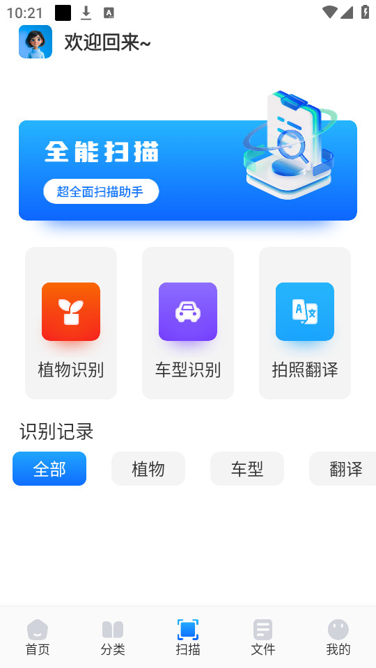 ���������Ӧ��v1.1��ͼ1