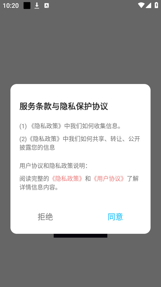 ���������Ӧ��v1.1��ͼ3