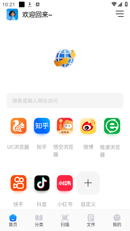 ���������Ӧ��v1.1��ͼ5