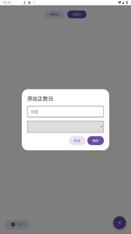 daydrop appv3.0.0 ��׿���ͼ1