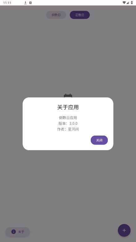 daydrop appv3.0.0 ��׿���ͼ2