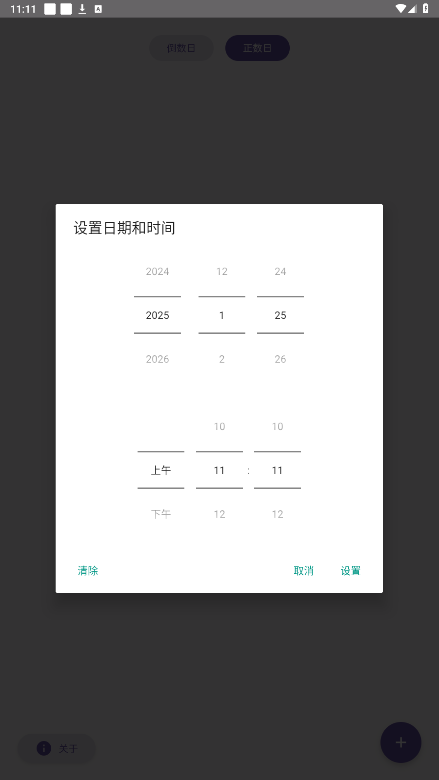 daydrop appv3.0.0 ��׿���ͼ0