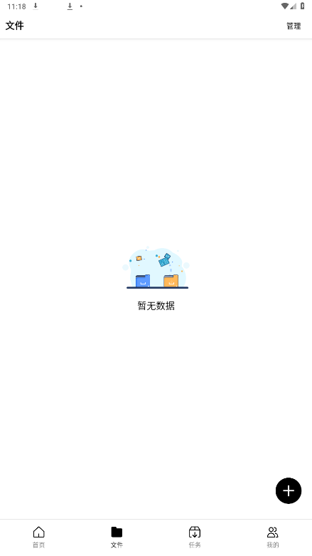 �ɳ����ذ�׿���ͼ2