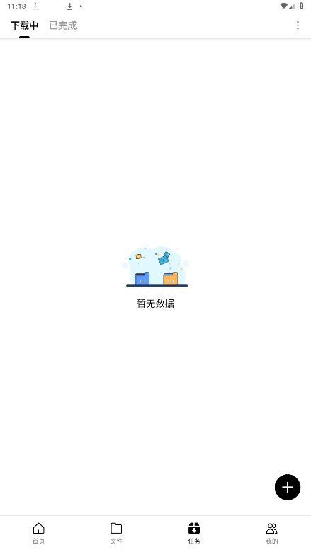 �ɳ����ذ�׿���ͼ1