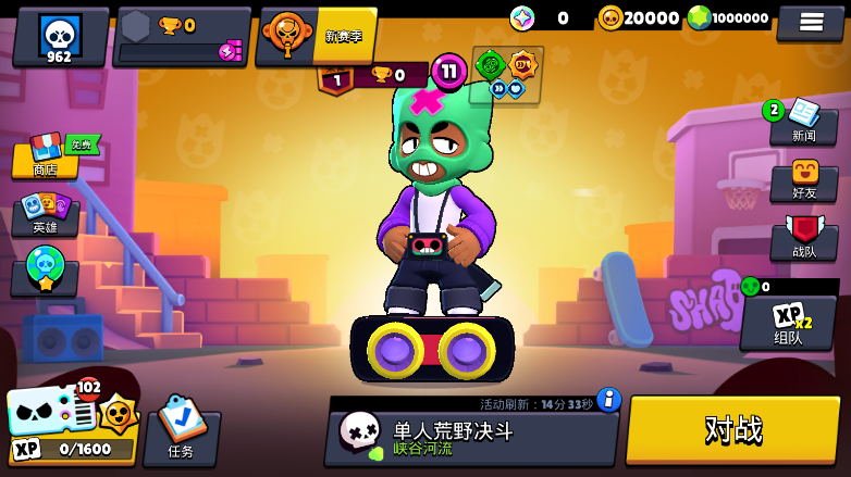 Nulls Brawl��Ұ�Ҷ��ƽ��59.197���°��ͼ3