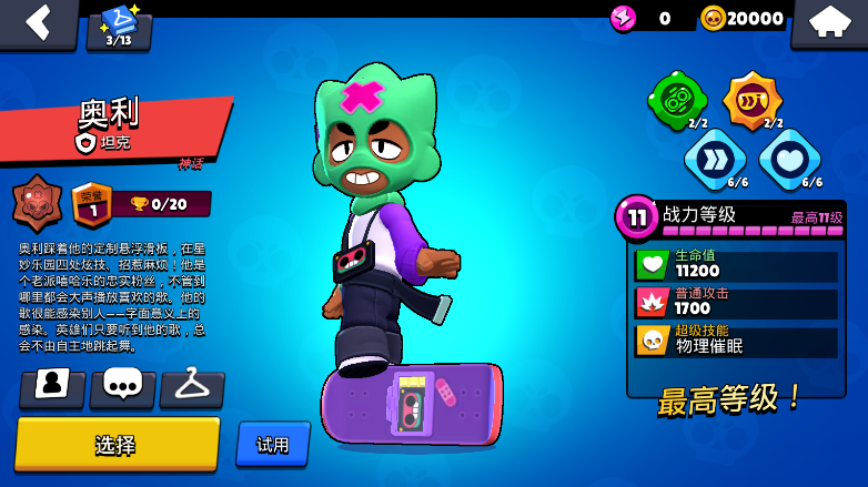 Nulls Brawl��Ұ�Ҷ��ƽ��59.197���°��ͼ2