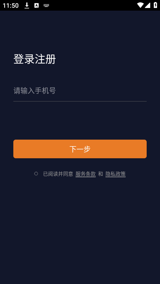 ��봵�����׿��v7.1.3 ���°��ͼ3