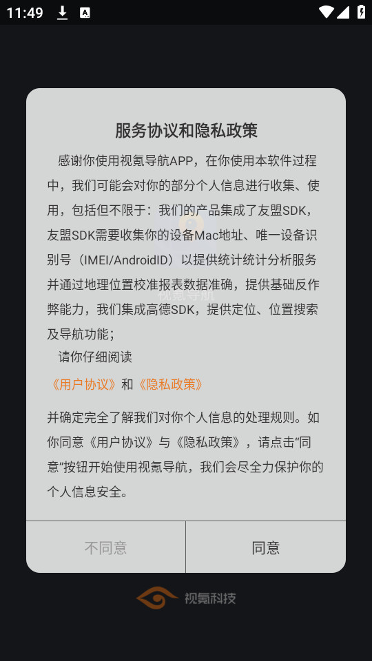 ��봵�����׿��v7.1.3 ���°��ͼ5