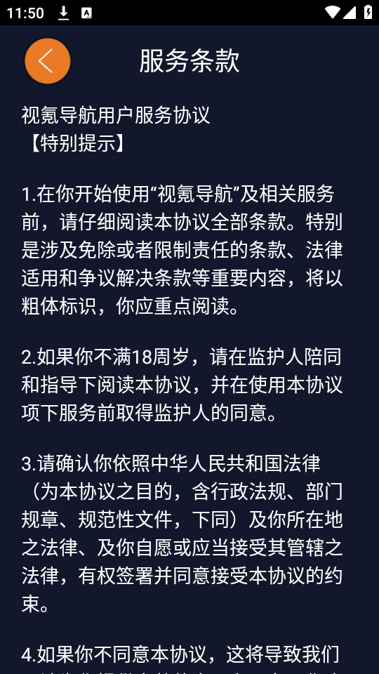 ��봵�����׿��v7.1.3 ���°��ͼ4