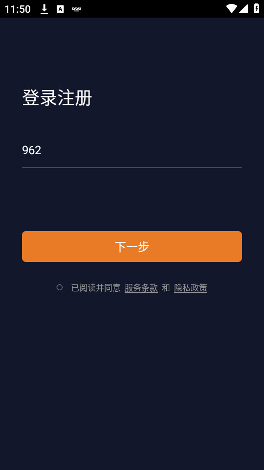 ��봵�����׿��v7.1.3 ���°��ͼ1