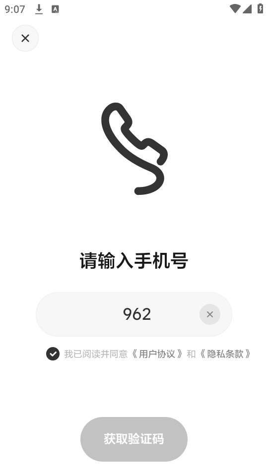 ����ͬѧ�ֻ����ͼ0