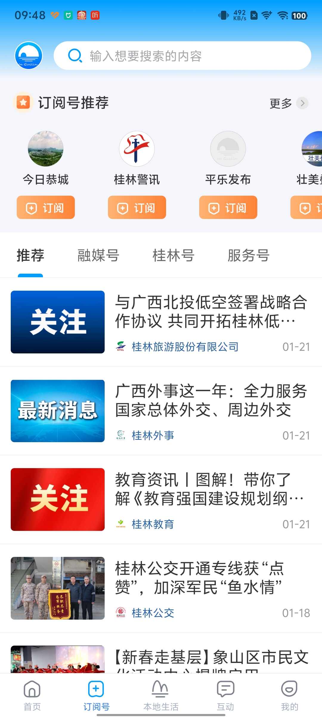 �ڹ��ֹٷ���v2.0.6��ͼ5
