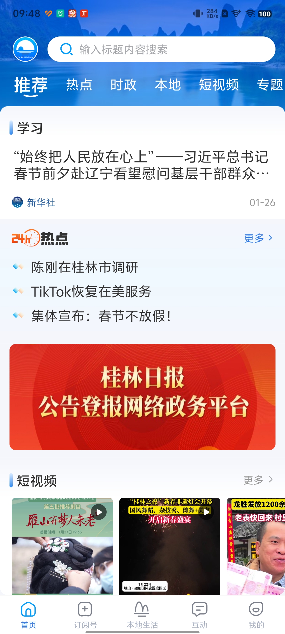 �ڹ��ֹٷ���v2.0.6��ͼ6
