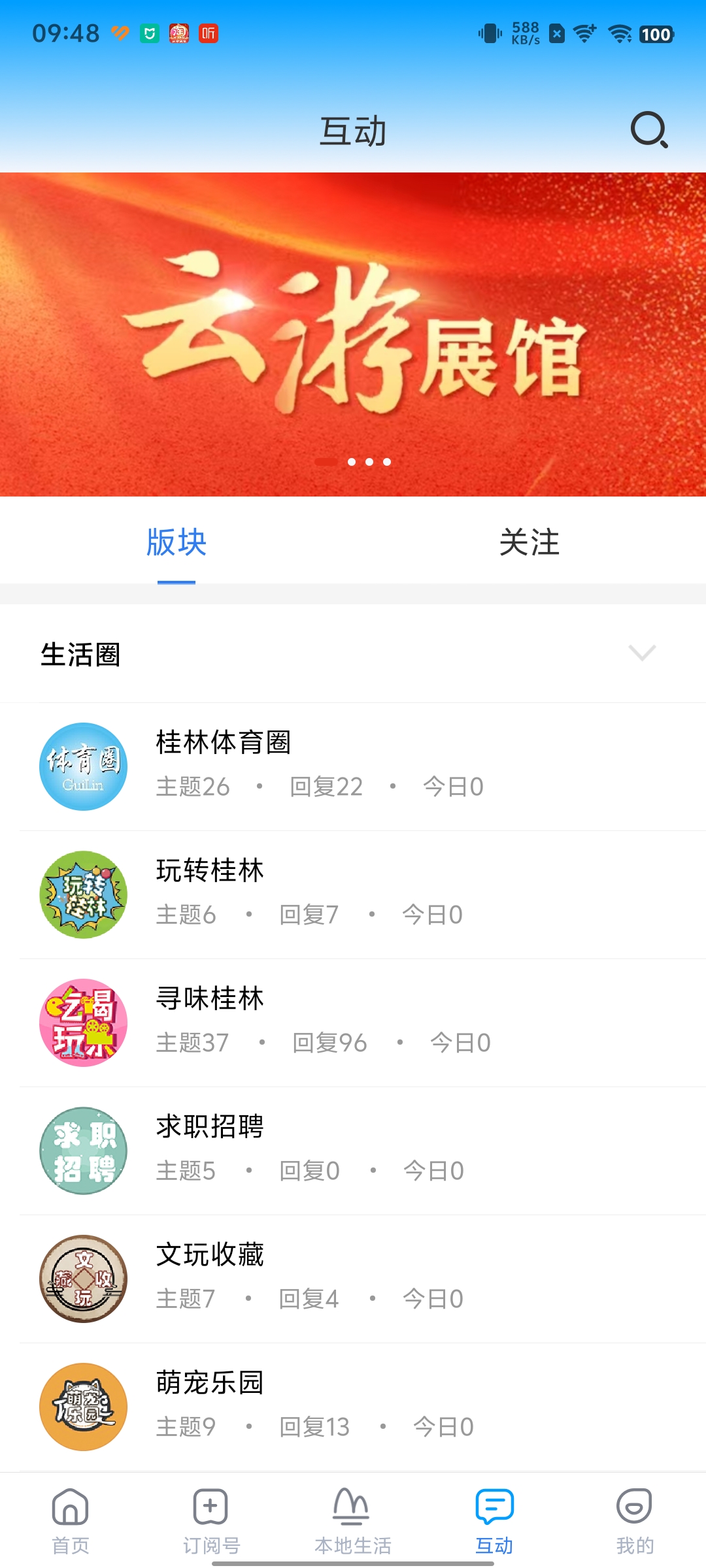 �ڹ��ֹٷ���v2.0.6��ͼ2