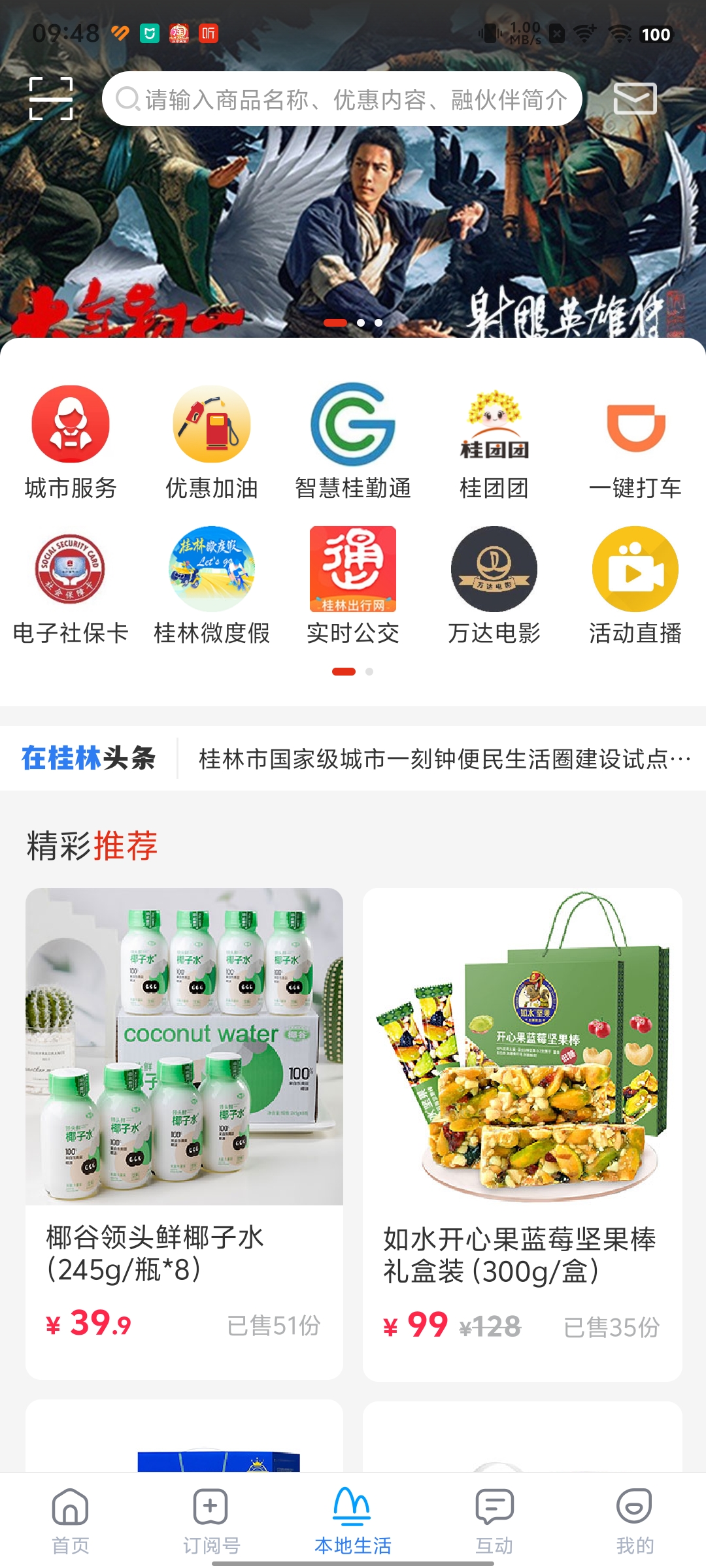 �ڹ��ֹٷ���v2.0.6��ͼ7