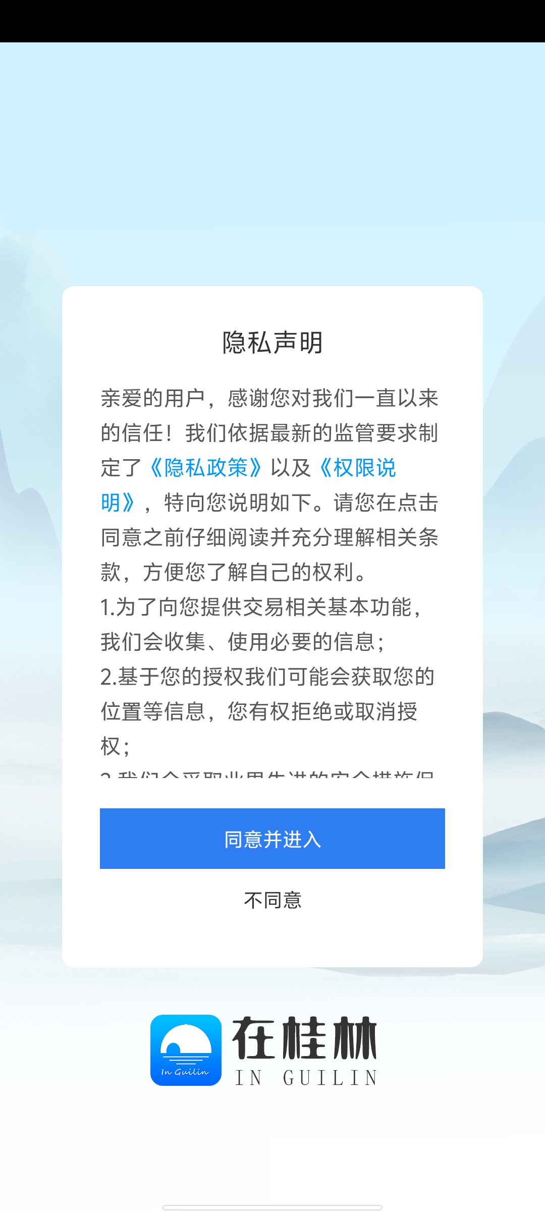 �ڹ��ֹٷ���v2.0.6��ͼ4