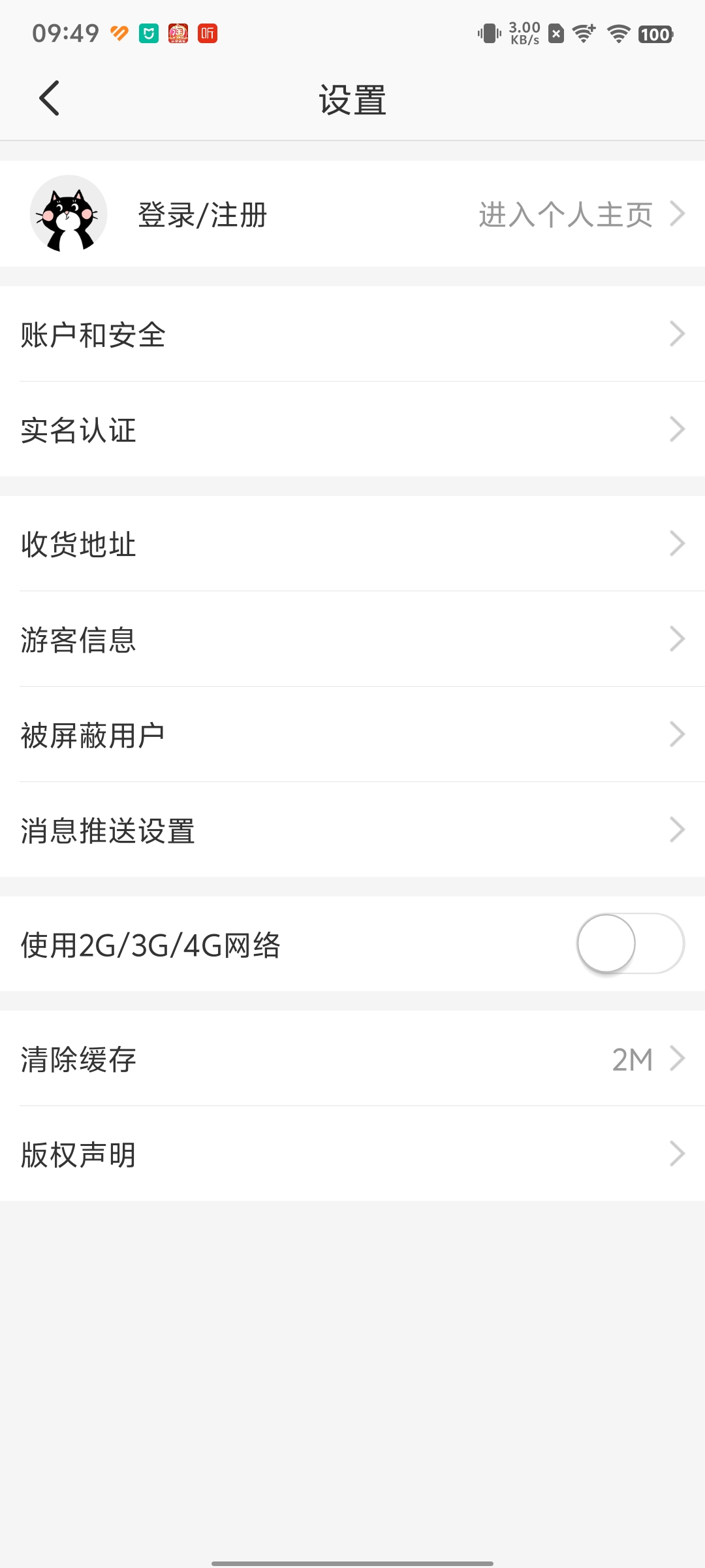�ڹ��ֹٷ���v2.0.6��ͼ0