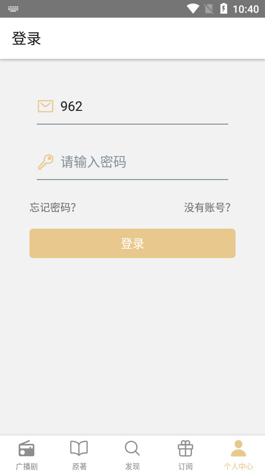 fm��������v1.0.7��ͼ1
