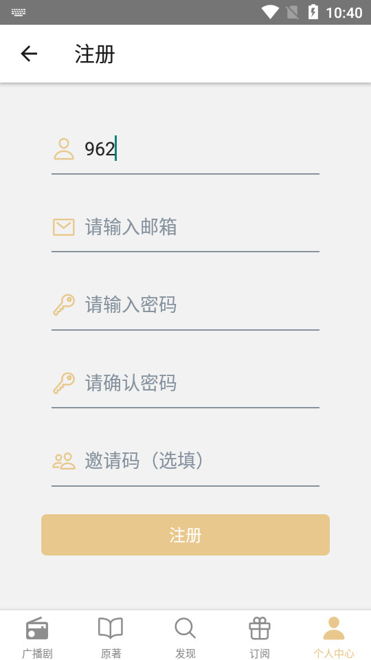 fm��������v1.0.7��ͼ0