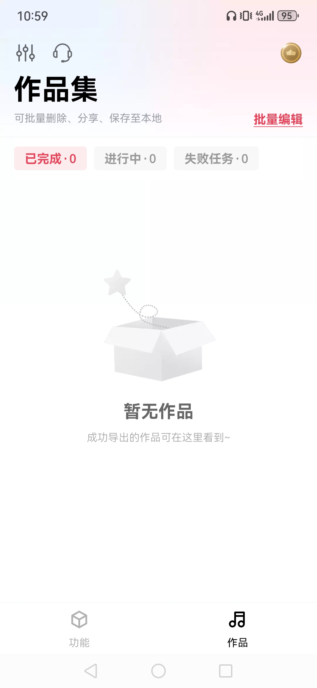 ��Ƶ�����Ѱ��ͼ0