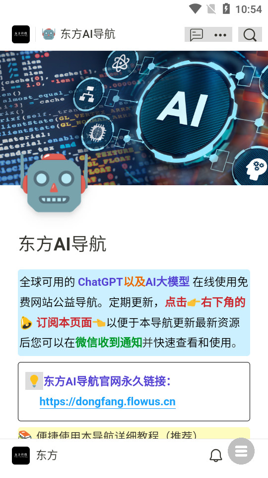 ����ai������ͼ6