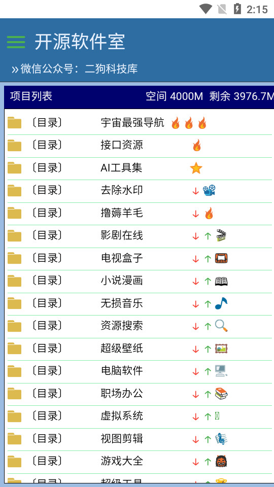��Դ������appv1.0.0��ͼ7
