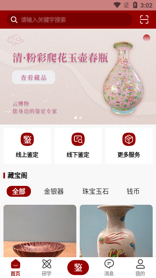 �Ʋ���app�ٷ����ͼ5
