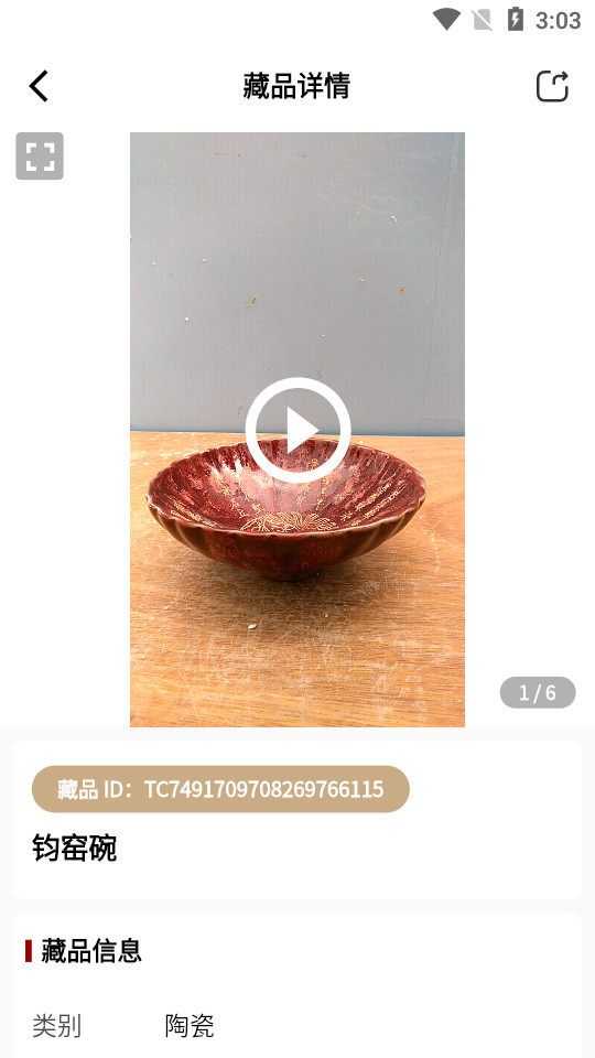 �Ʋ���app�ٷ����ͼ0