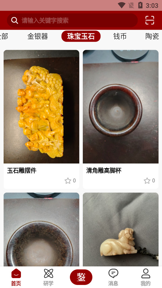 �Ʋ���app�ٷ����ͼ1