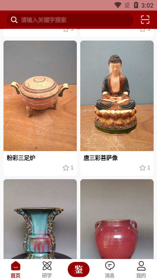 �Ʋ���app�ٷ����ͼ4