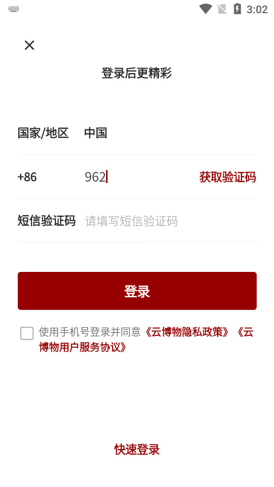 �Ʋ���app�ٷ����ͼ6