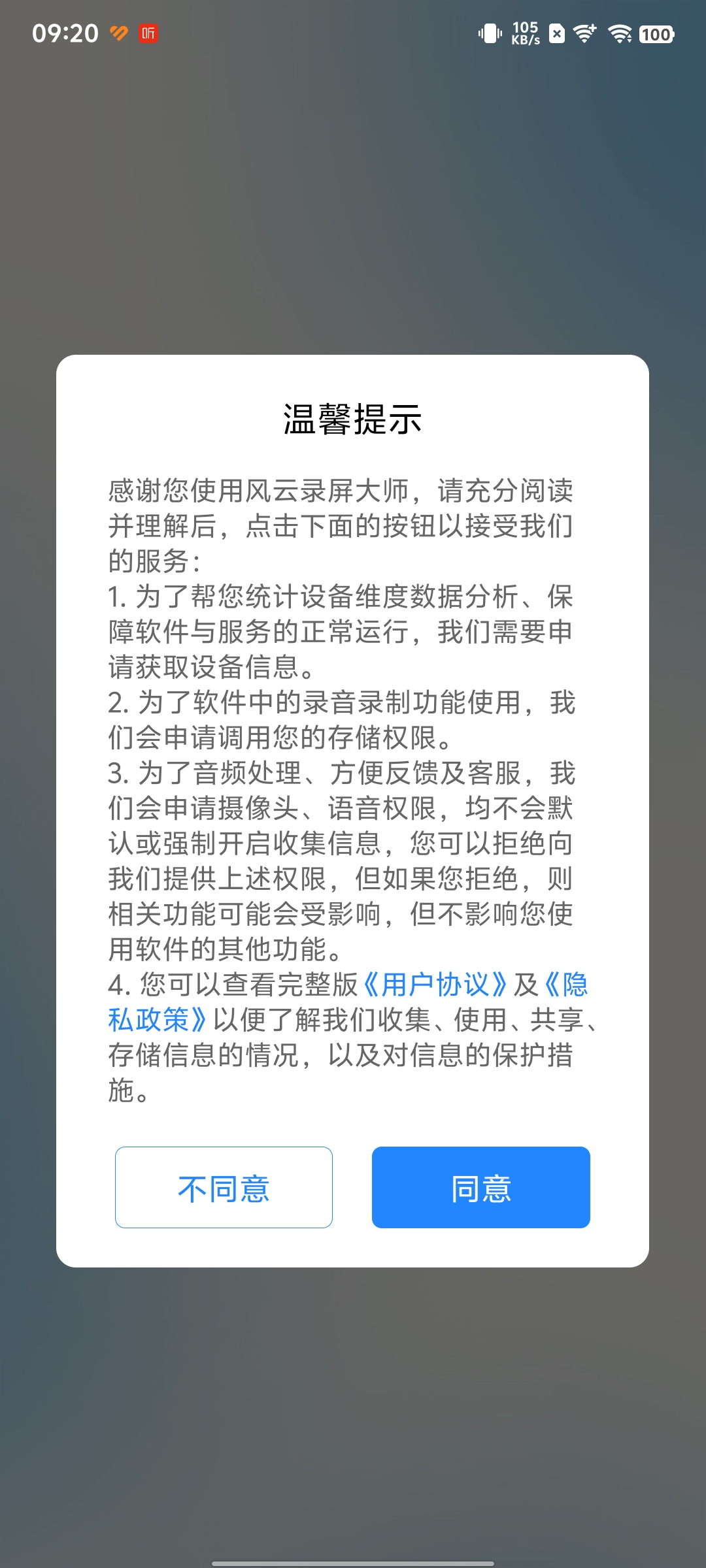 ����¼����ʦv2.7.1121��ͼ0