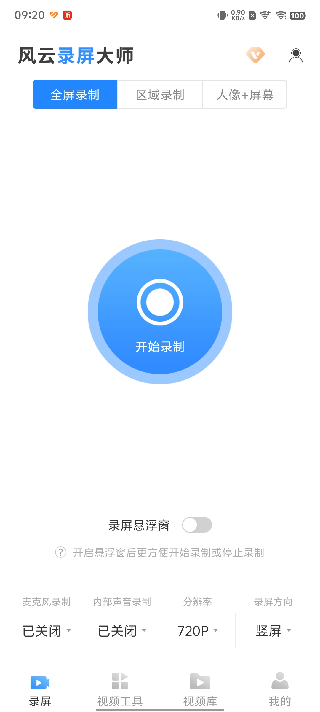 ����¼����ʦv2.7.1121��ͼ5