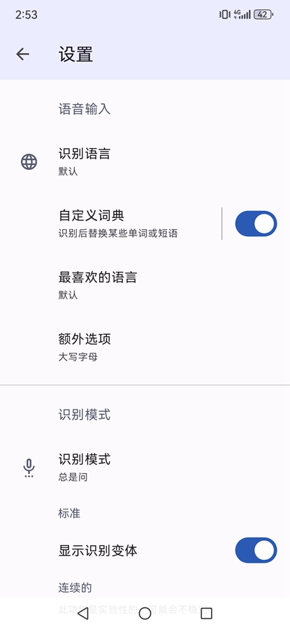 ������д�߼���v4.4.1 ���°��ͼ2