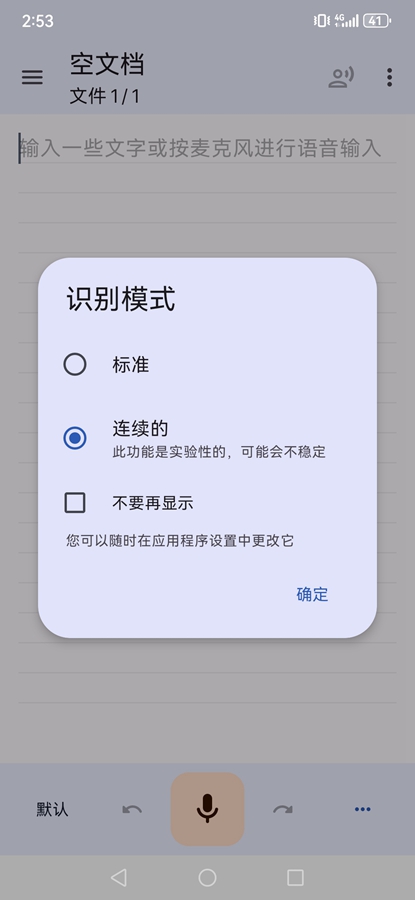 ������д�߼���v4.4.1 ���°��ͼ5
