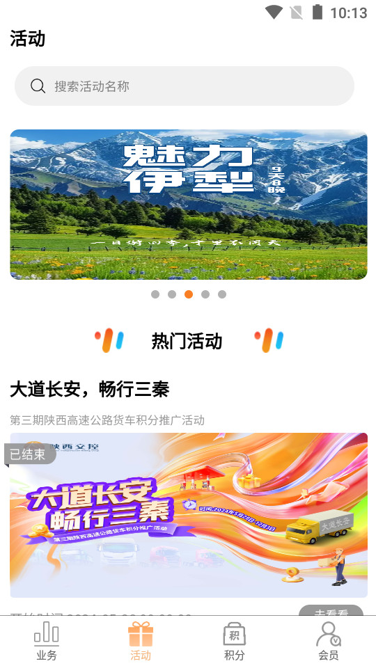 ����ͨ��׿��v1.1.6��ͼ4