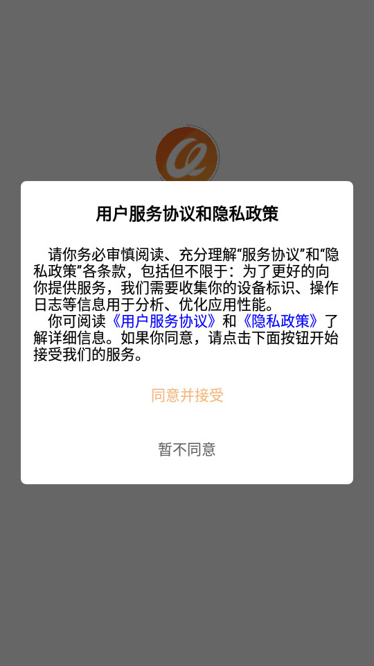 ����ͨ��׿��v1.1.6��ͼ7