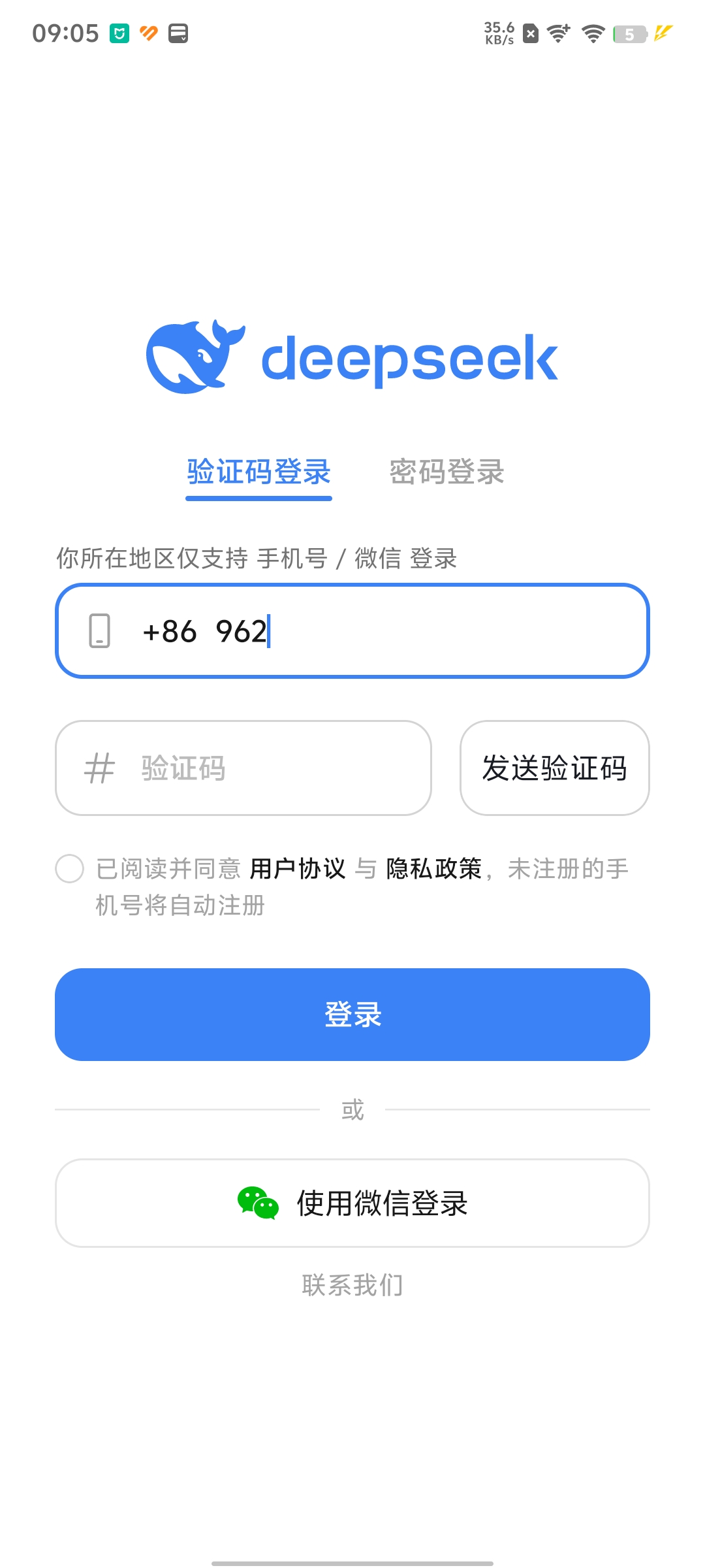 DeepSeek���°�v1.1.1��ͼ1
