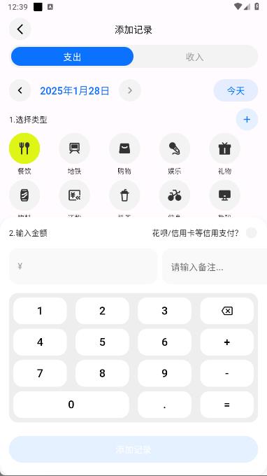 ��Ǯ��app��ͼ2