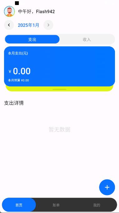 ��Ǯ��app��ͼ0
