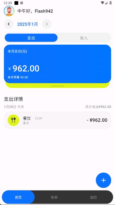 ��Ǯ��app��ͼ3