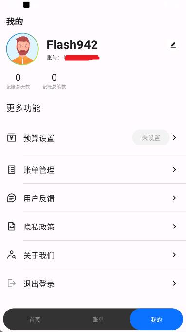 ��Ǯ��app��ͼ1