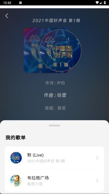 �ð�������app��ͼ3