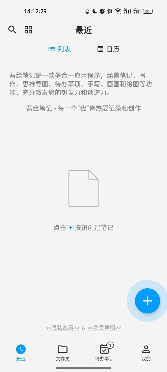 ���ʼ�appv6.5.3 ���°��ͼ0