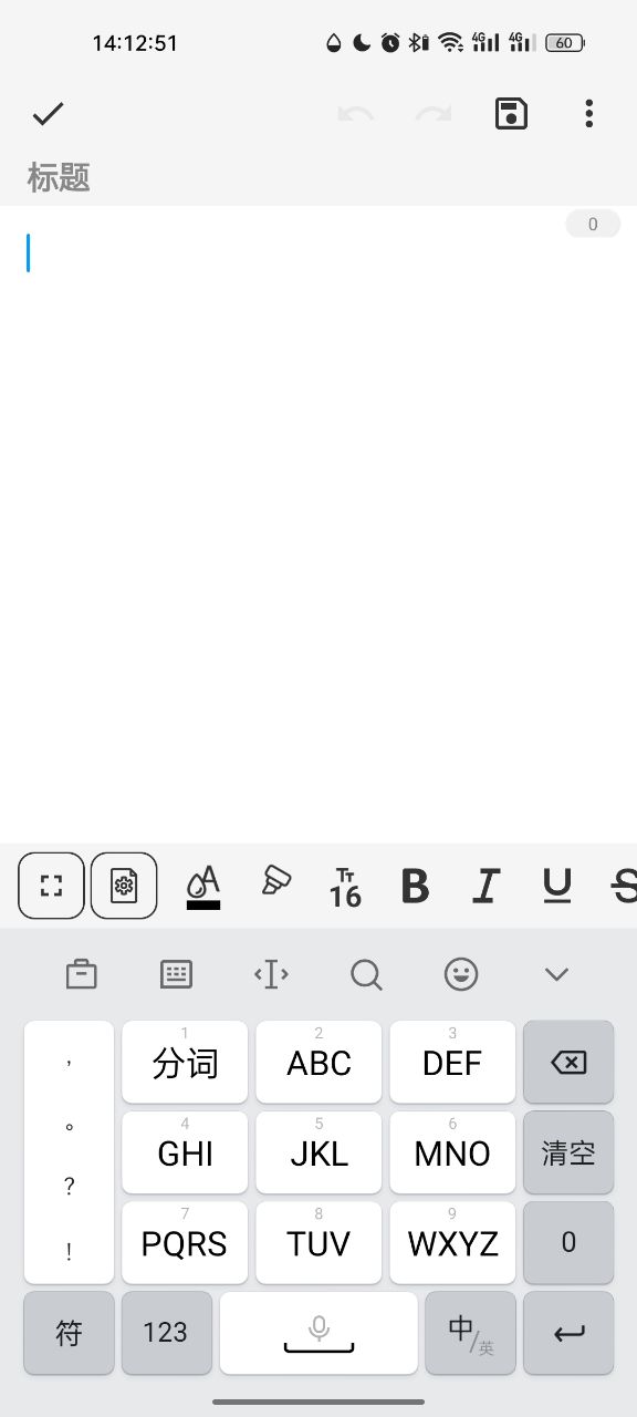 ���ʼ�appv6.5.3 ���°��ͼ6