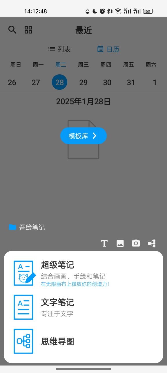 ���ʼ�appv6.5.3 ���°��ͼ5